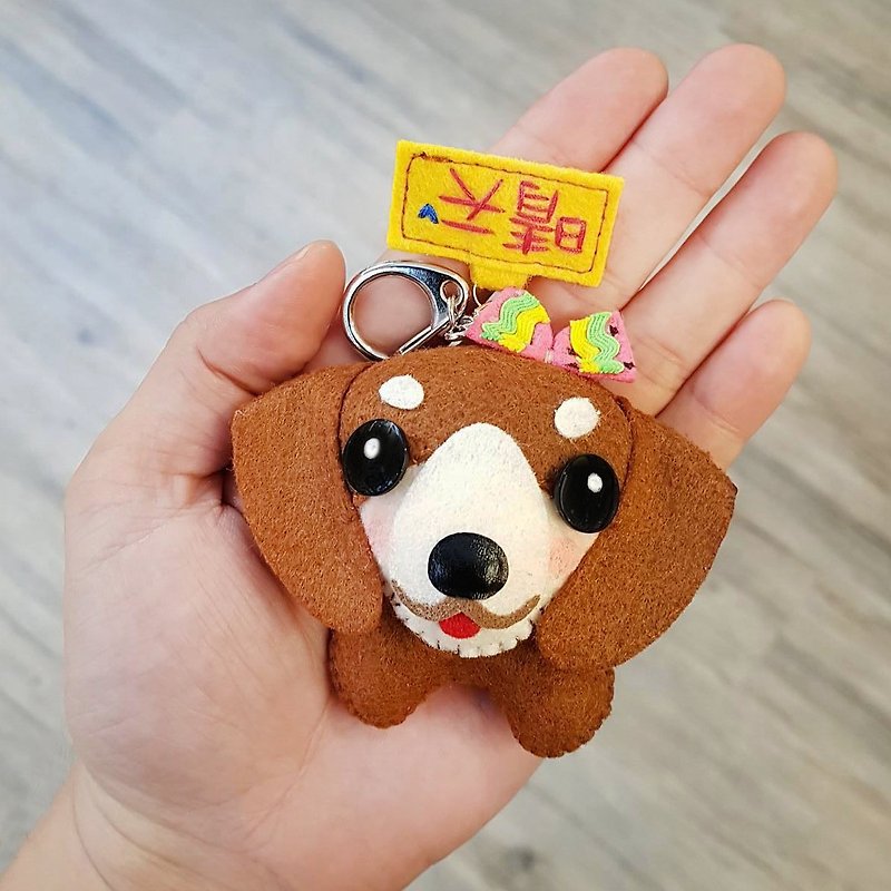 Skillful cat x city cat dachshund dog coffee guest name puppet hanging ornaments key ring birthday gift - ที่ห้อยกุญแจ - เส้นใยสังเคราะห์ สีนำ้ตาล