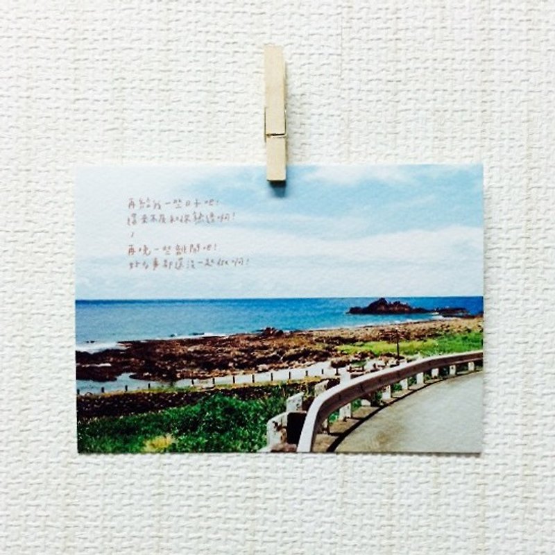不想說再見 /Magai's postcard - 卡片/明信片 - 紙 綠色