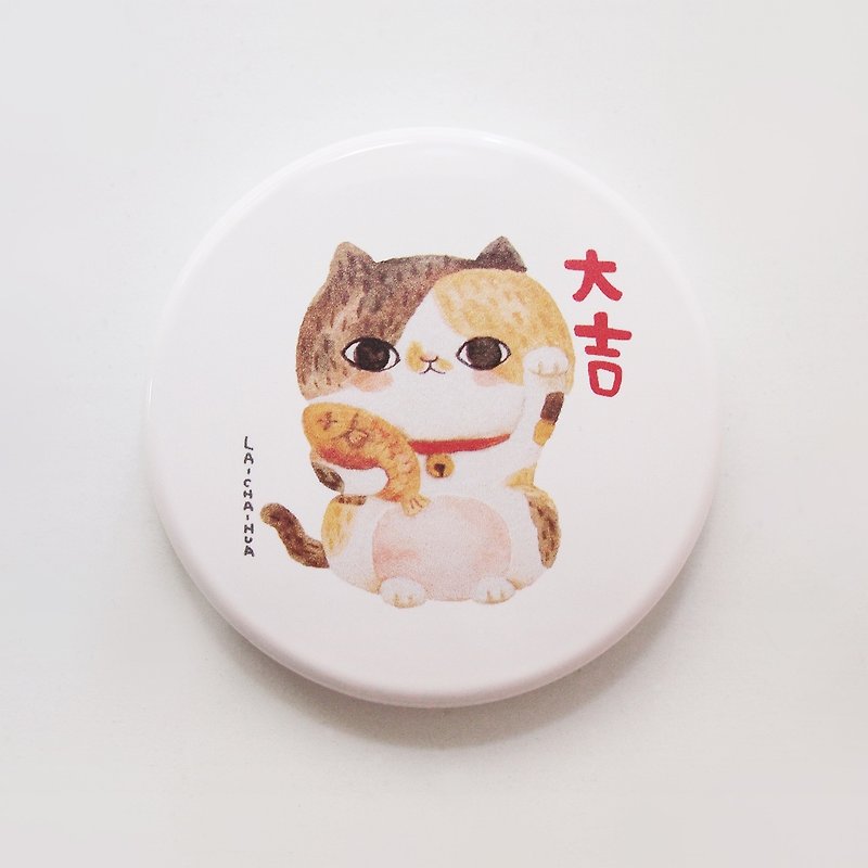 Small round mirror - Lucky frog (three cats) - Makeup Brushes - Other Materials White