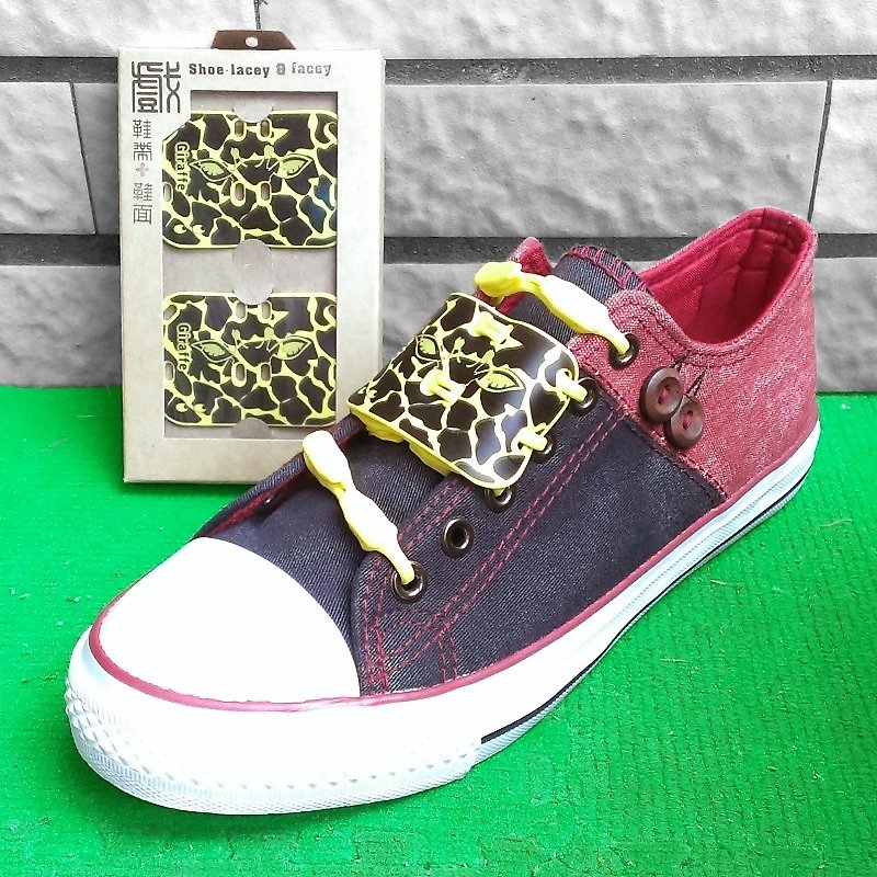 "Animal Pattern Basic Model" Play Shoelaces + Vamp-Giraffe Pattern "Egg Yolk" - Kids' Toys - Silicone Yellow