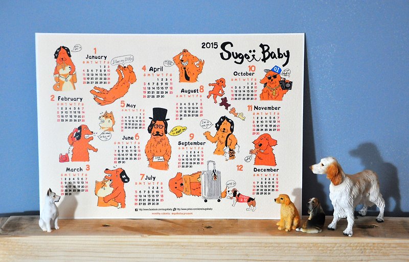 Super Mao love swing 2015 < illustration style > Calendar - ปฏิทิน - กระดาษ 