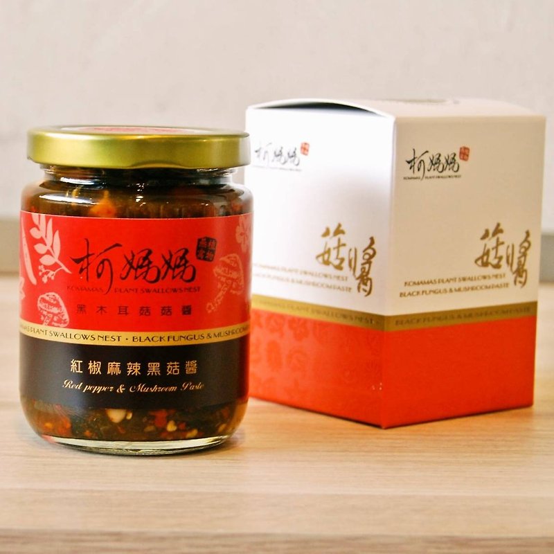 Black Fungus Mushroom Sauce x Red Pepper Spicy│Vegan Mixed Sauce - Prepared Foods - Fresh Ingredients Red