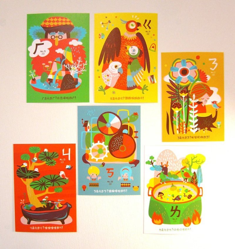 Buy five get one free: ㄅㄆㄇ card postcard set (2) - การ์ด/โปสการ์ด - กระดาษ ขาว