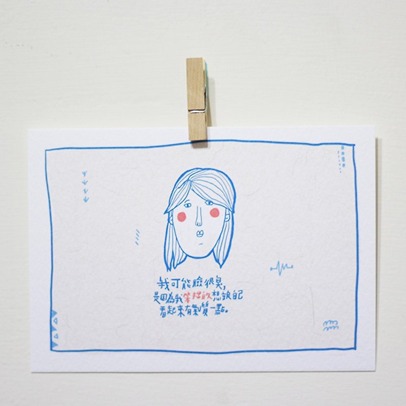 臭臉少女心聲 /Magai's postcard - 卡片/明信片 - 紙 白色