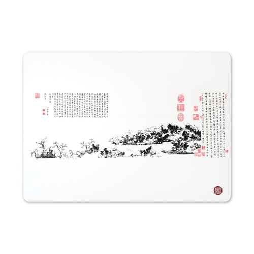 喜朋 SiPALS 【喜朋 SiPALS】富春山居圖餐墊禮盒 | 故宮授權