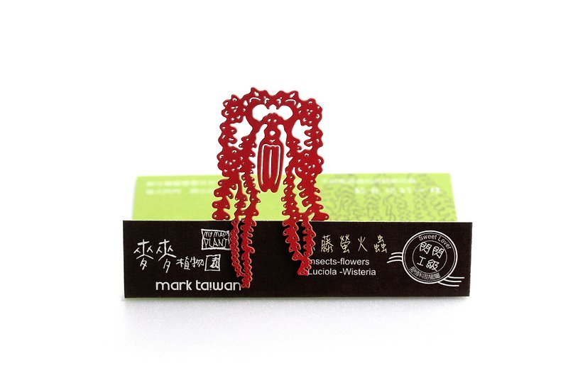 MARK TAIWAN  麥麥植物園-紫藤螢火蟲  紙書籤 - 書籤 - 紙 紅色