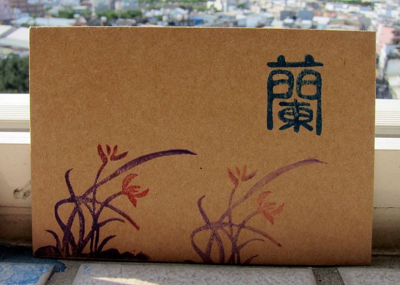 Lan-Hand-engraved chapter kraft paper postcard - Cards & Postcards - Paper 