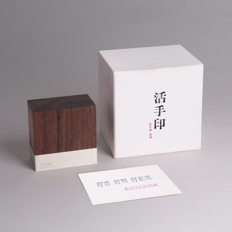 活手印 箴言鉛字組 - 其他 - 紙 咖啡色