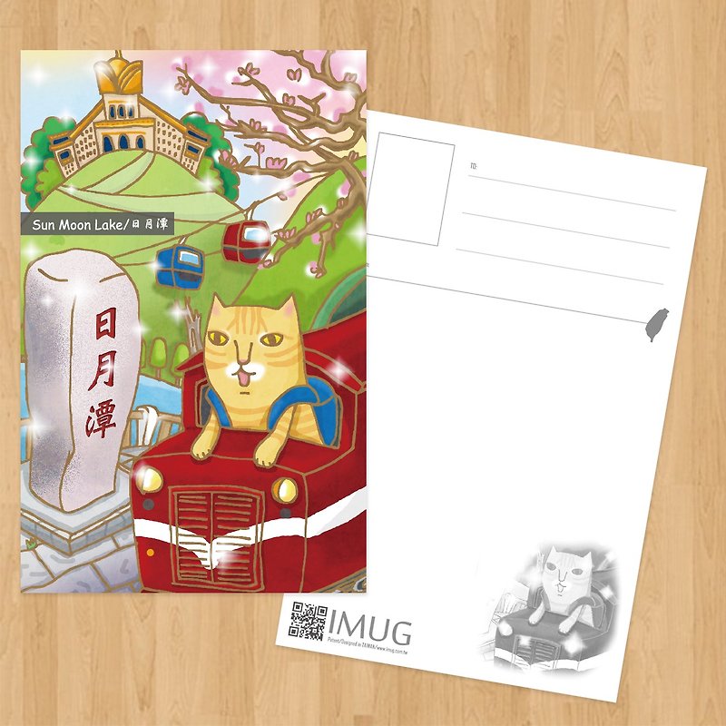 ＼Mix Cat's postcard/Mix Cat's takes you to Taiwan-Sun Moon Lake - การ์ด/โปสการ์ด - กระดาษ 