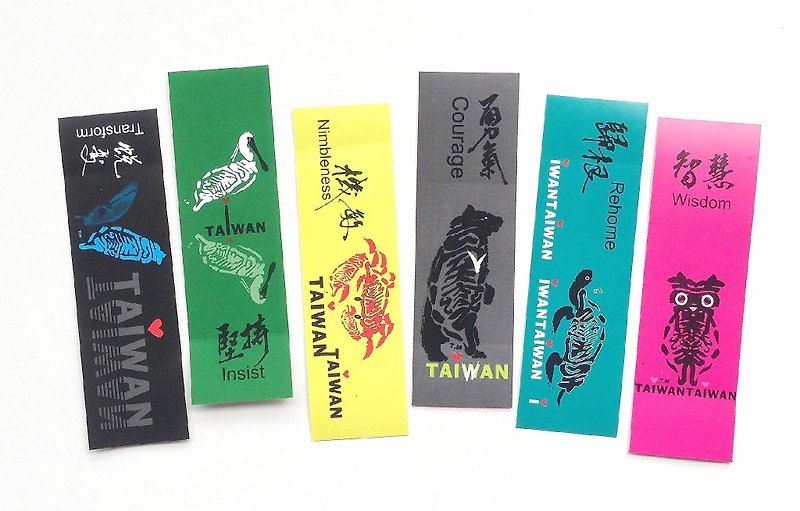 Taiwan pictogram pearlescent waterproof suitcase sticker - สติกเกอร์ - กระดาษ หลากหลายสี
