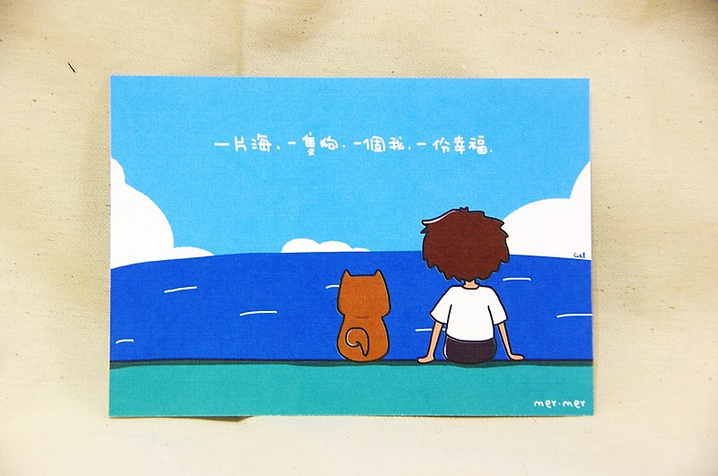 Happiness/postcard - การ์ด/โปสการ์ด - กระดาษ หลากหลายสี