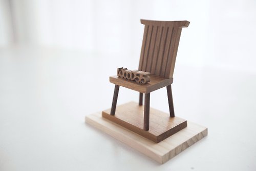 WOOD515 客製化開店禮物原木中式古典手機座 - 柚木小椅