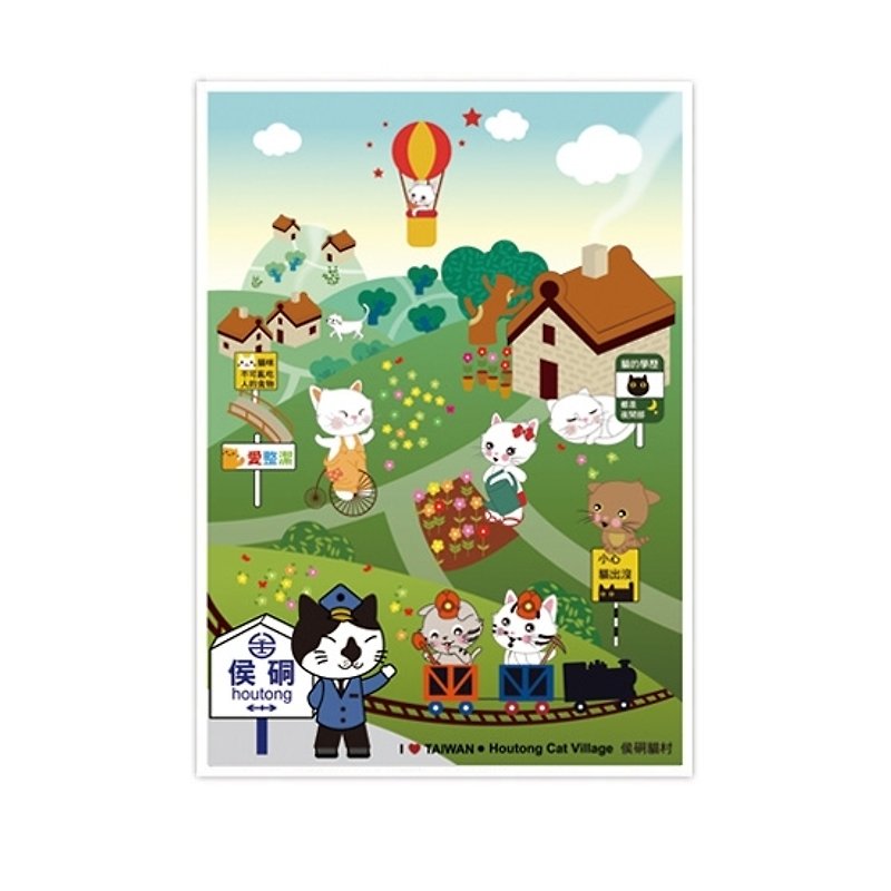 I love Taiwan Postcards ● Hou Village Houtong Cat Village Cat Cave - การ์ด/โปสการ์ด - กระดาษ สีเขียว