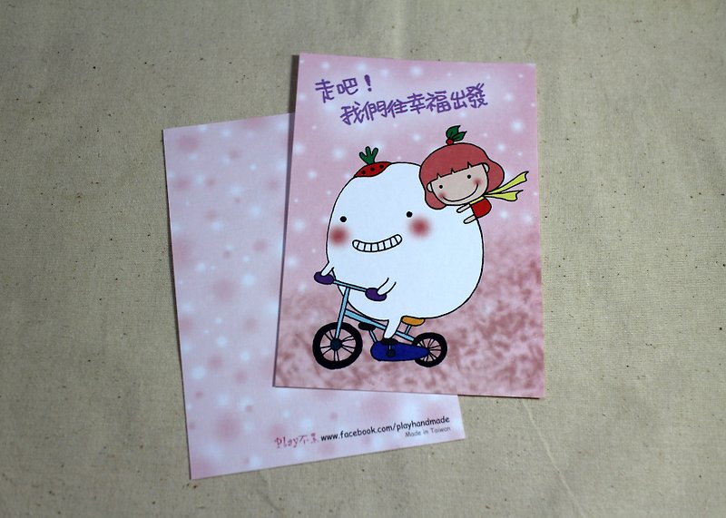Illustrated postcard_birthday card/universal card/love card (Dafujun_depart for happiness) - Cards & Postcards - Paper 