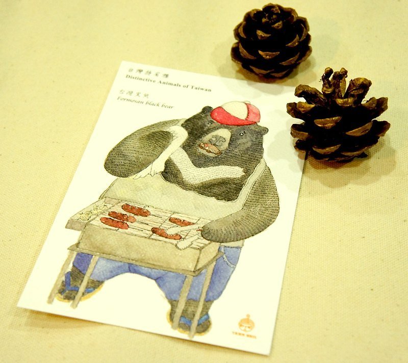 針線球 台灣特有種 動物明信片-台灣黑熊(單張) - カード・はがき - 紙 ブラック