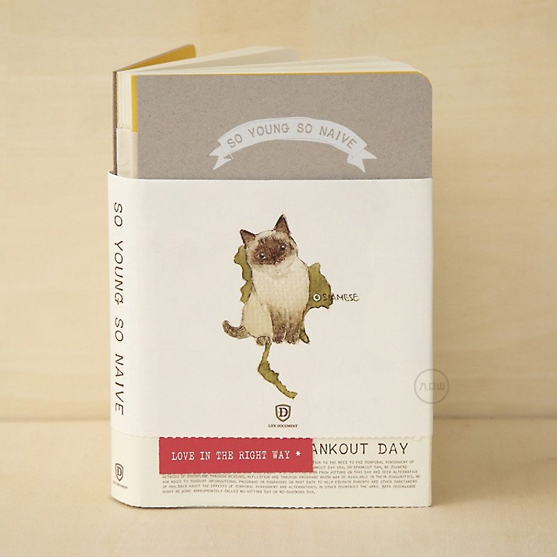 Shine x nine mountains 'was small and innocent' special edition notebook hand book - Siamese cat - Notebooks & Journals - Paper 
