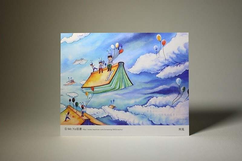 Ride the Wind/Hand-painted postcard Mr.Yo illustration - Cards & Postcards - Paper 