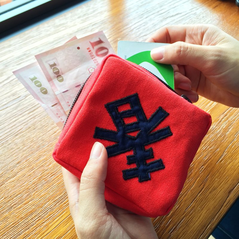 年獸走開 - 春聯小紅包/零錢包(春) - 零錢包/小錢包 - 其他材質 紅色