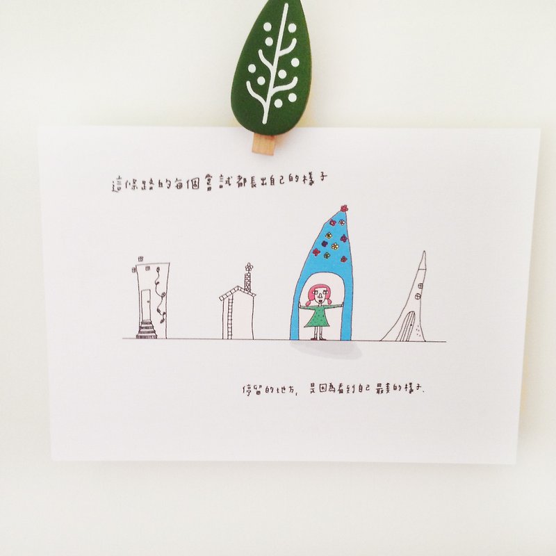 Along the Way | Postcard - Cards & Postcards - Paper White