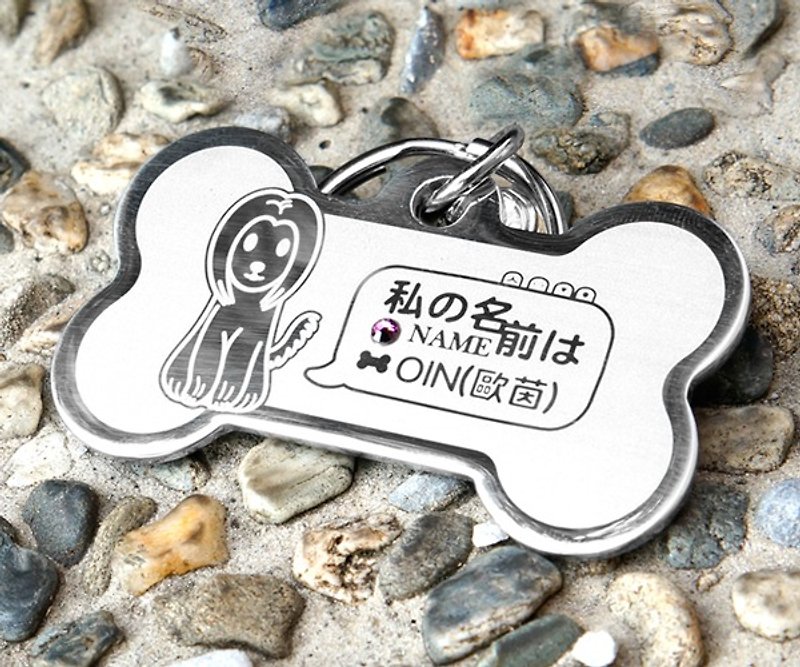 [Afghan Dog] Exclusive special edition of "Big Bone Limited"-a custom-made brand. (6 color diamonds) ◆cute x anti-lost ◆ - ปลอกคอ - โลหะ สีแดง