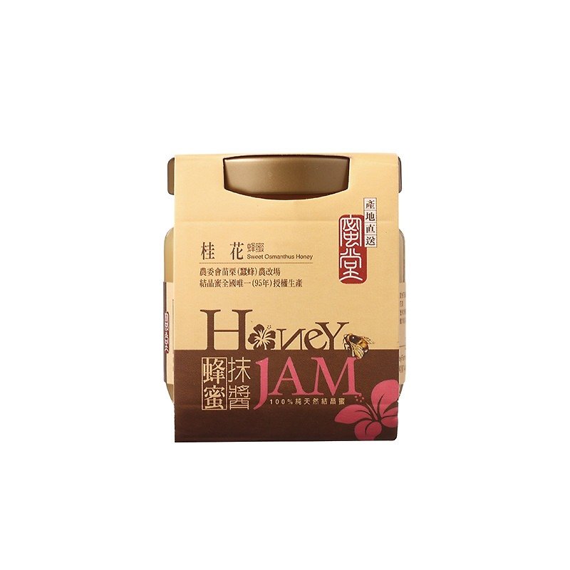 Osmanthus Honey Spread 160g - Jams & Spreads - Fresh Ingredients Red