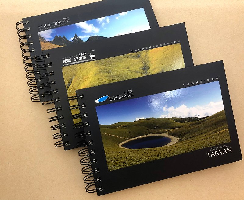 Taiwan Baiyue Notebook-Nanhu Dashan, Jiaming Lake, Nenggao Andong Army - สมุดบันทึก/สมุดปฏิทิน - กระดาษ ขาว