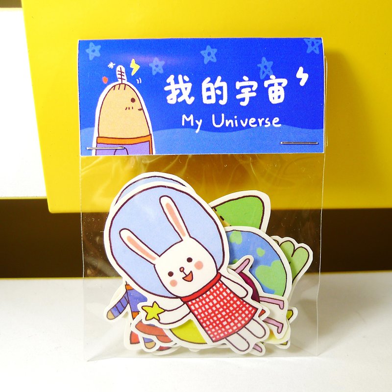 My universe/ 15 into the matte sticker/ 476C LAND - Stickers - Paper 