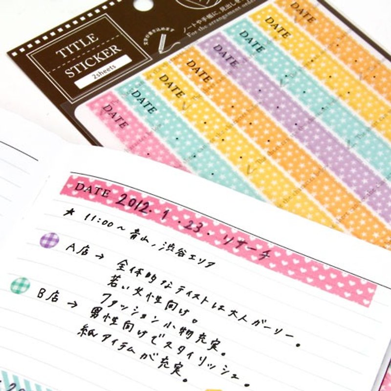 日本【LABCLIP】Title sticker 手帳日期標籤貼紙 - 貼紙 - 防水材質 多色
