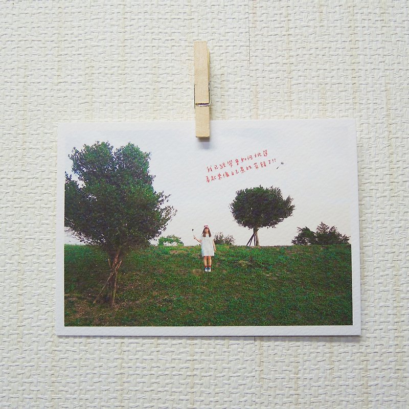 Inexplicable Christmas Card-1/ Magai's postcard - การ์ด/โปสการ์ด - กระดาษ สีเขียว