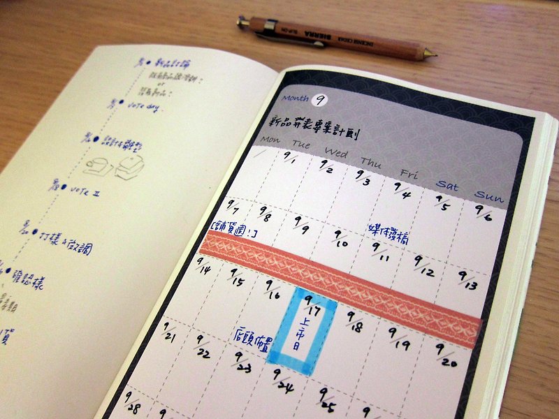 Black Time (B6) DIY Pocket Calendar Calendar x12 - Stickers - Paper Black