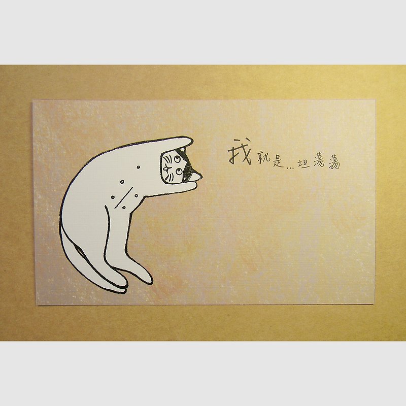 [Zhiwentang] magnanimous | cats have something to say postcard | - การ์ด/โปสการ์ด - กระดาษ 