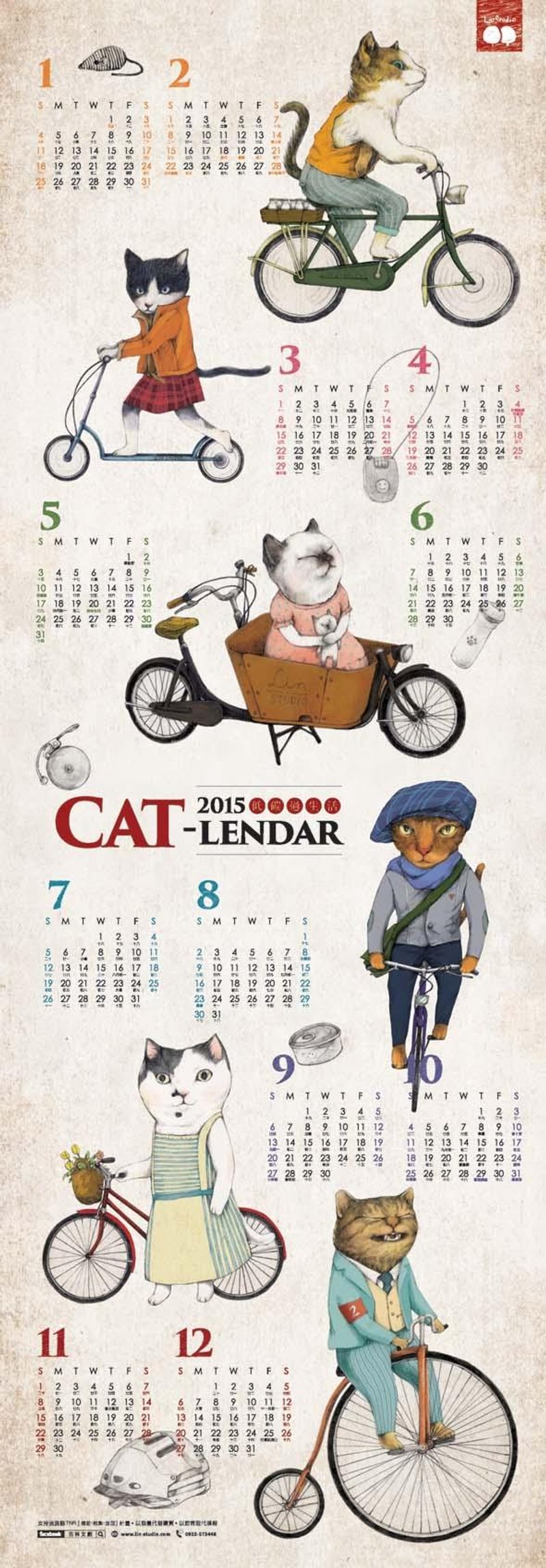 2015 Cat-lendar 年曆＊專屬購2~6張顧客下單＊ - 日曆/月曆/年曆 - 紙 橘色