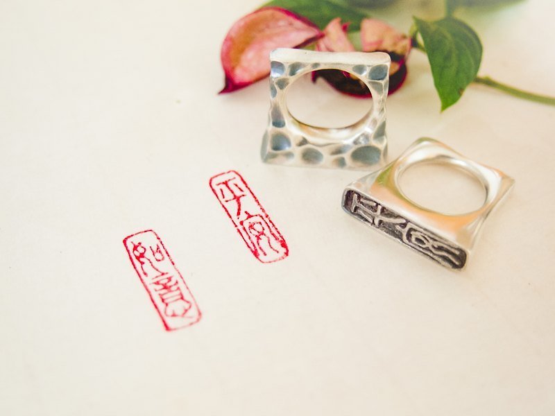 Personalized Silver Stamp Ring Custom Chinese Word Gift For Couple Friend Lover - General Rings - Other Metals Silver