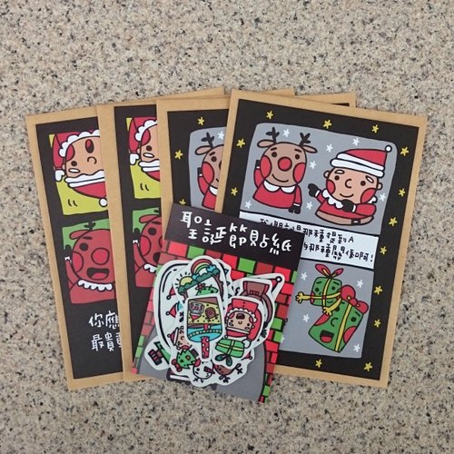 [圣诞]明信片贴纸套组(大)