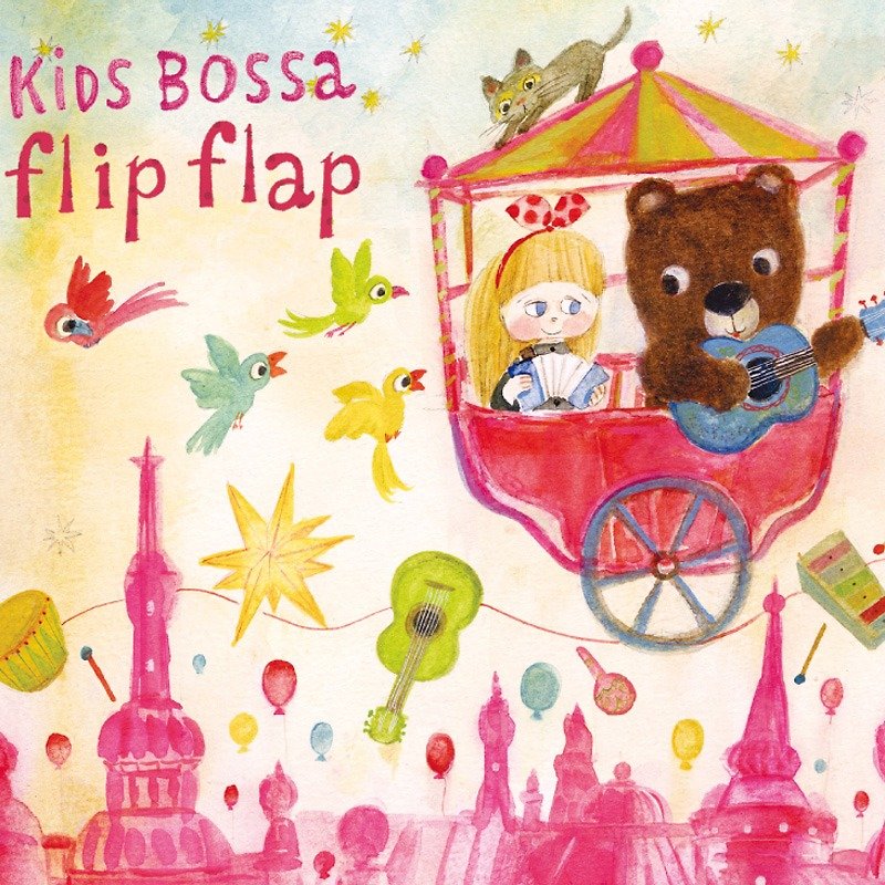 KIDS BOSSA 2CD - Other - Other Materials 
