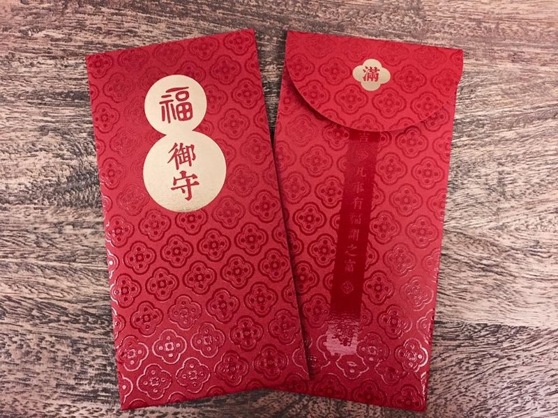 福御守紅包袋 - 紅包袋/春聯 - 紙 紅色