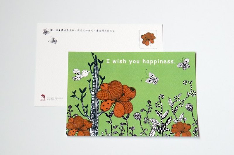 I wish you happiness 明信片 - 心意卡/卡片 - 紙 綠色