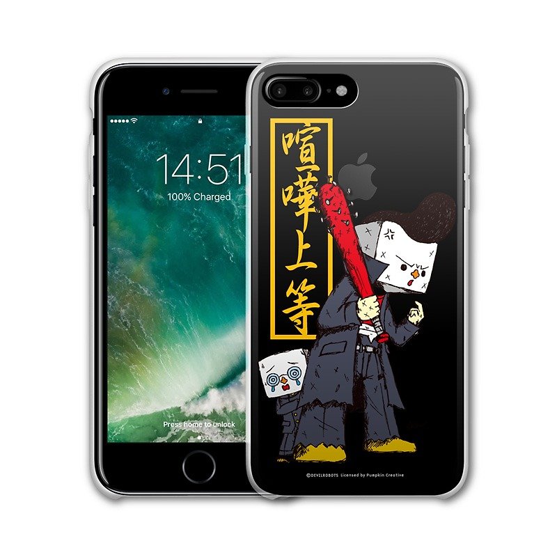 AppleWork iPhone 6/7/8 Plus 原創保護殼 - 親子豆腐 PSIP-335 - 手機殼/手機套 - 塑膠 多色