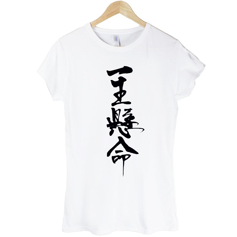 Life Hanging Japanese-very hard short-sleeved T-shirt for girls-2 colors Japanese Chinese Chinese characters life text design attitude hipster - Women's T-Shirts - Cotton & Hemp Multicolor
