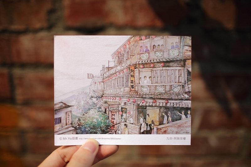 Jiufen-Amei Tea House/Hand-painted postcard Mr.Yo illustration - การ์ด/โปสการ์ด - กระดาษ 