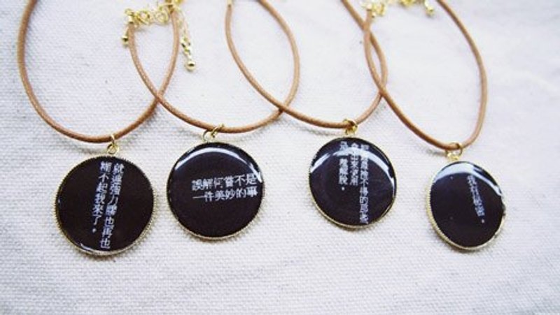 今晚我是手-我說句話給你聽文字墜子手環/項鍊(1) - Bracelets - Other Metals Black