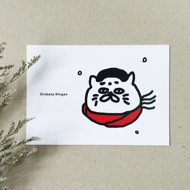 Stupid Human - Postcard (double-sided printing) - Goro romantic scarves papers - การ์ด/โปสการ์ด - กระดาษ ขาว