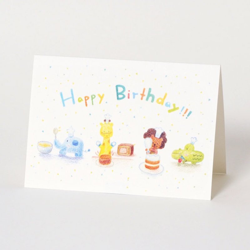 あなたのために個人的に焼いたケーキのバースデーカード - カード・はがき - 紙 多色