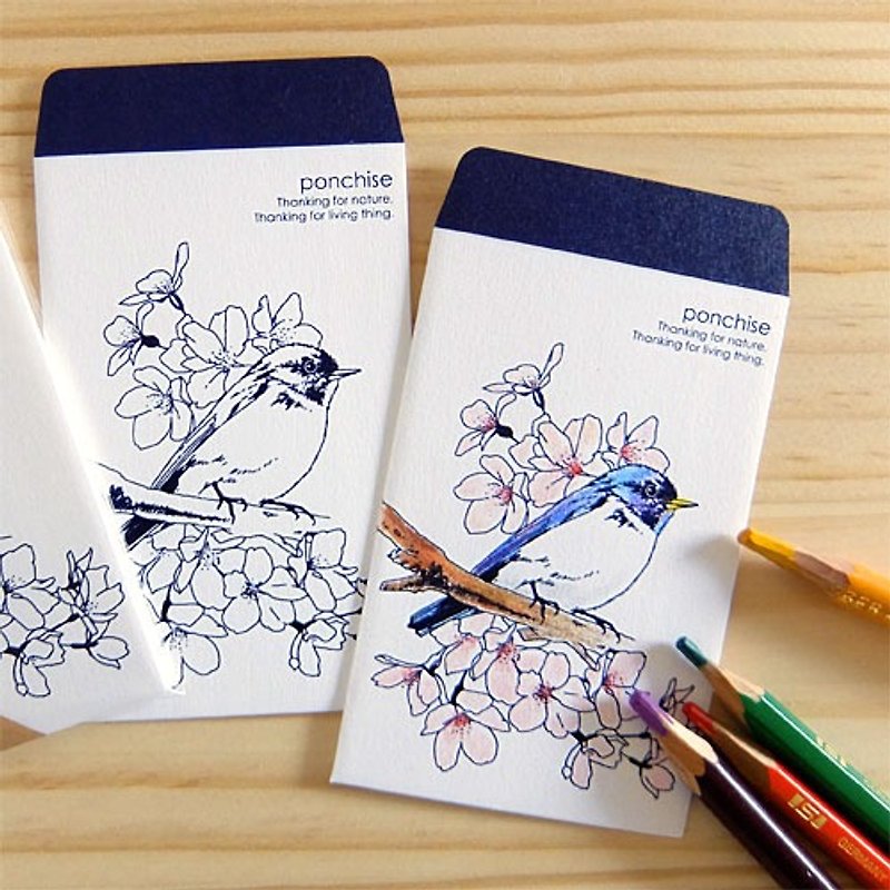 Poti bag Birds - Sticky Notes & Notepads - Paper Blue