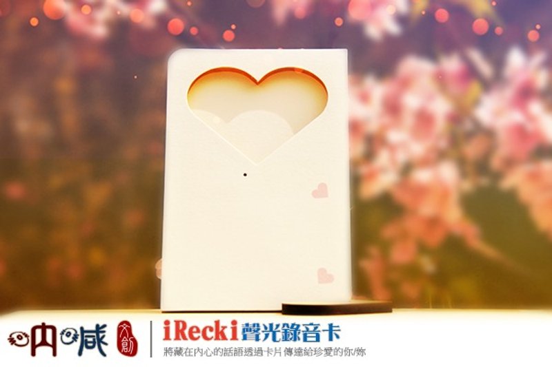 愛心空白原木60秒聲光 錄音卡片postcard 可重複錄音 相框照片 DIY彩繪題字  情人節  紀念日 禮物 - 卡片/明信片 - 紙 