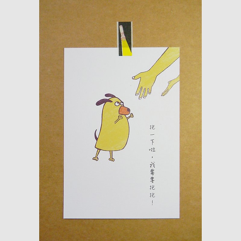 [Zhiwentang] I want to hug | Wang Xingren has something to say about postcards | - Cards & Postcards - Paper 