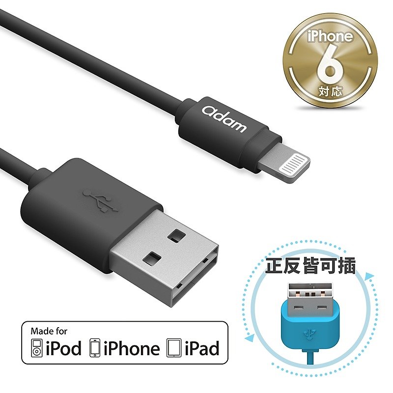 [Lightning - USB transmission line 200cm] Apple MFi Black 4714781443241 - ที่ชาร์จ - พลาสติก สีดำ