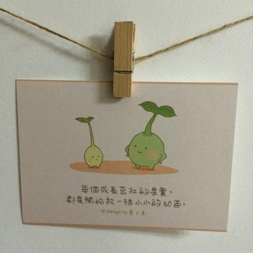 藝之魚 《藝之魚》每個成長茁壯的果實，都是開始於一株小小的幼苗 卡片 明信片 --C0164
