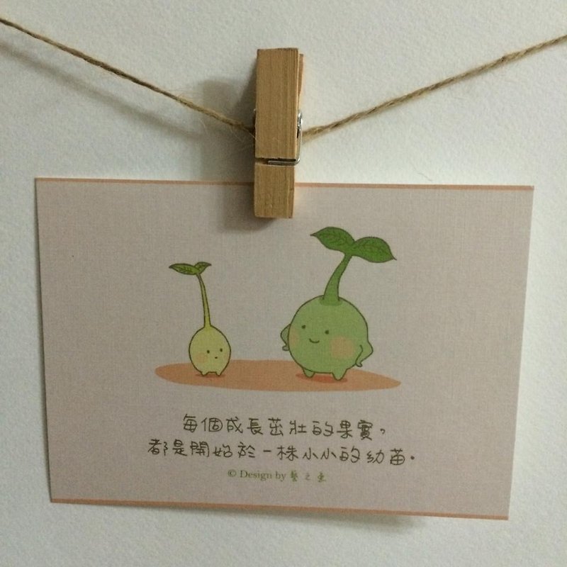 Every fruit that grows in "Fish of Art" starts from a small seedling card postcard--C0164 - Cards & Postcards - Paper Yellow