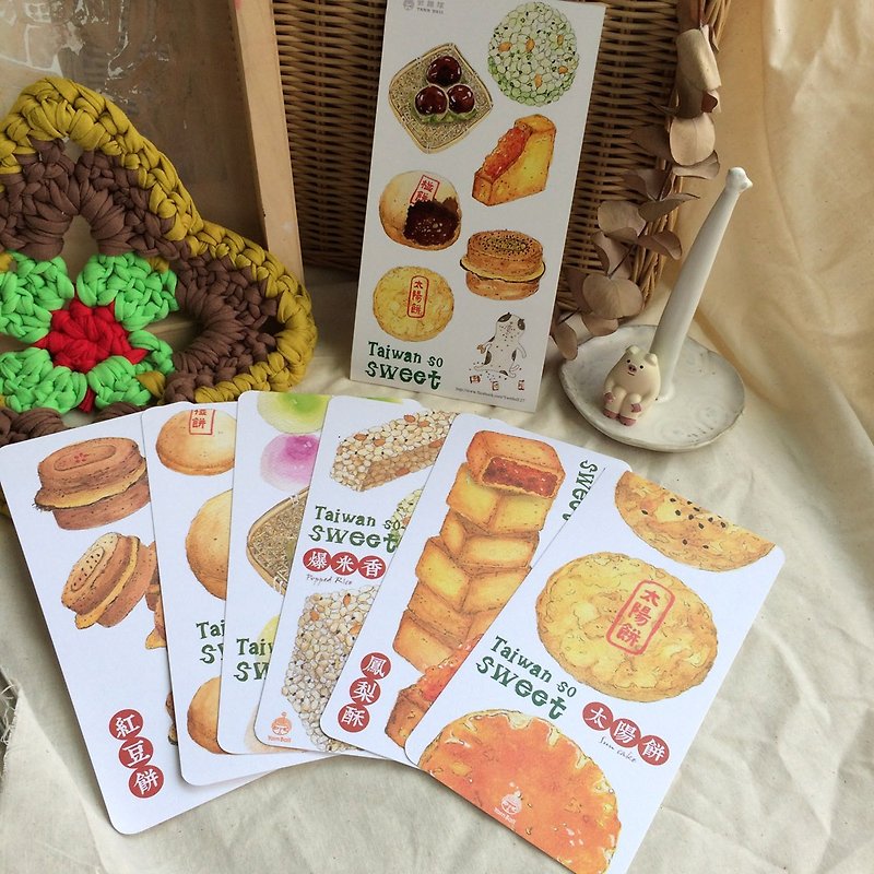 Taiwan Sweet in Heart Set Postcard-6 pieces in full set - การ์ด/โปสการ์ด - กระดาษ สีส้ม